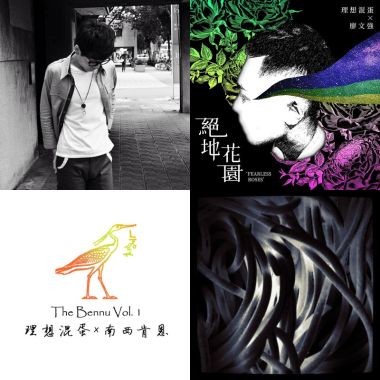 JustListen