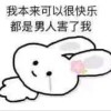 ?