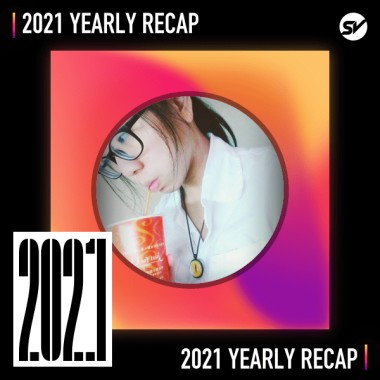 2021 個人年度精選之最