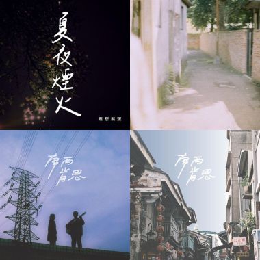 我的歌單  