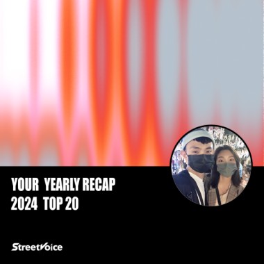 2024 個人年度精選