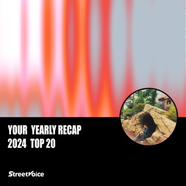 2024 個人年度精選