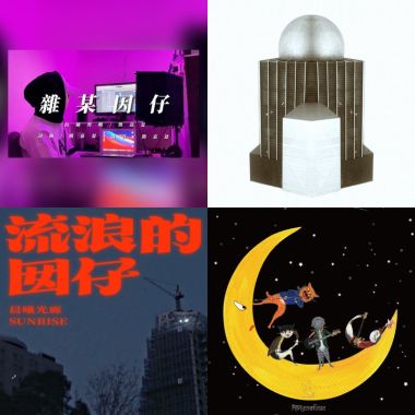 龜