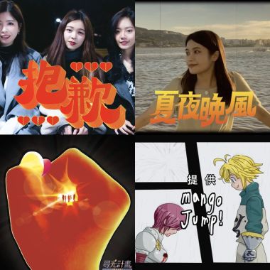 芒果醬