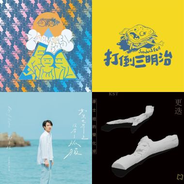 2023湖畔音樂季
