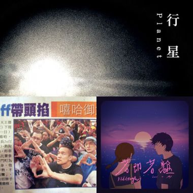 拉普尔
