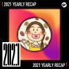 2021 個人年度精選之最