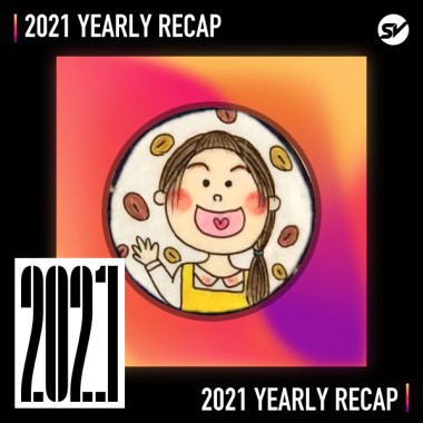 2021 個人年度精選之最