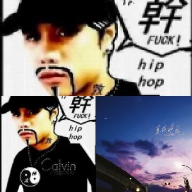 因為你笑了