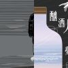 軟趴趴男孩