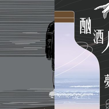 軟趴趴男孩
