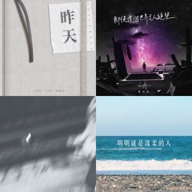 樂團