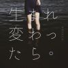 數字遙