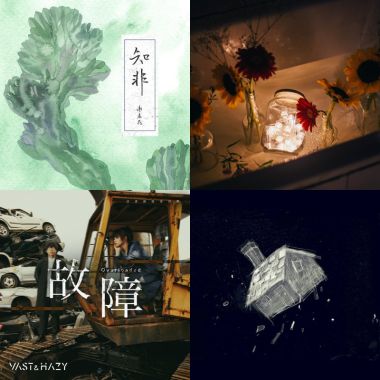 誰知道呢