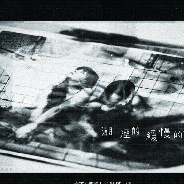 呜呼呼
