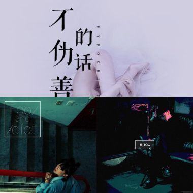 我的歌单  