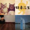 music for studying