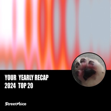 2024 個人年度精選