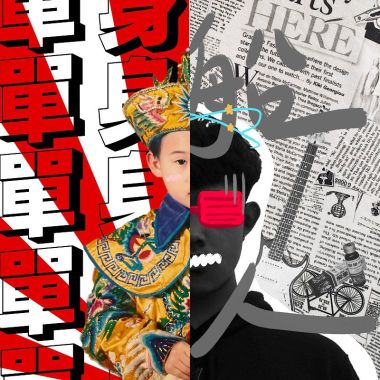 暈船王？！