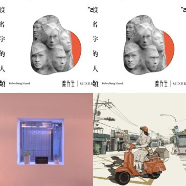 雜單