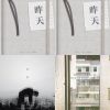 胡凱兒