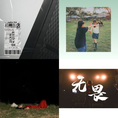 好听