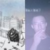 我的歌單 1