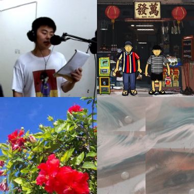 挖到寶