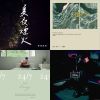 chill music