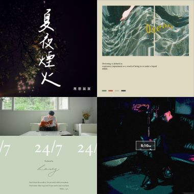 chill music