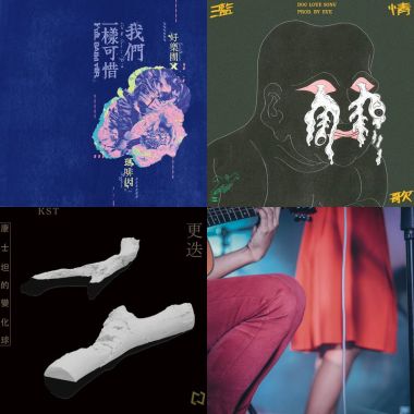 ㄘㄏ的小宇宙