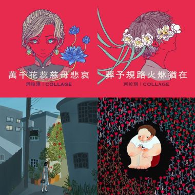 咖啡廳選歌