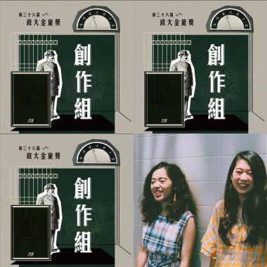 38金旋