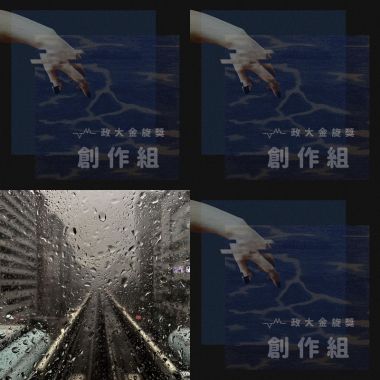 金旋37主題曲