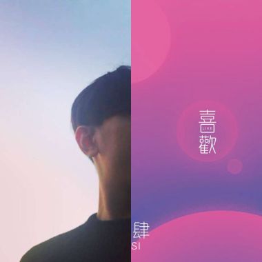 放鬆的時候可以聽的歌