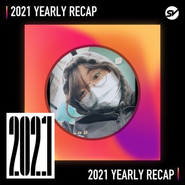 2021 個人年度精選之最