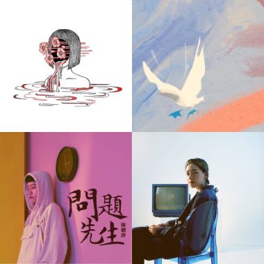 嫺靜