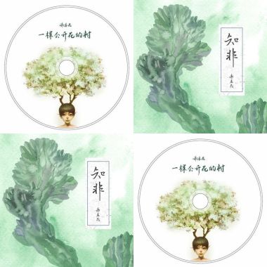 謝春花
