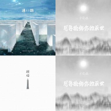 聽團
