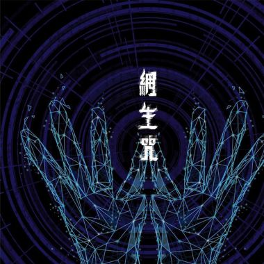 我