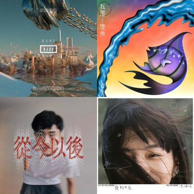 沒有名字
