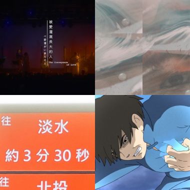 好聽