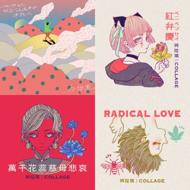 新嘗試