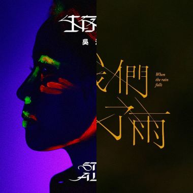天蝎座