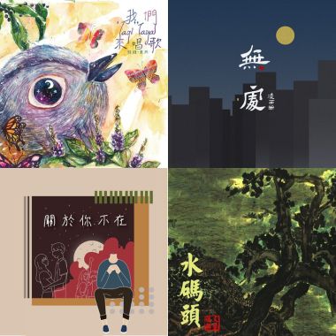 优质艺术Pt2