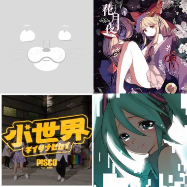 二次元癌症患者