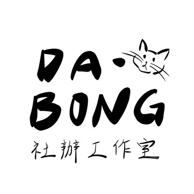 社辦工作室