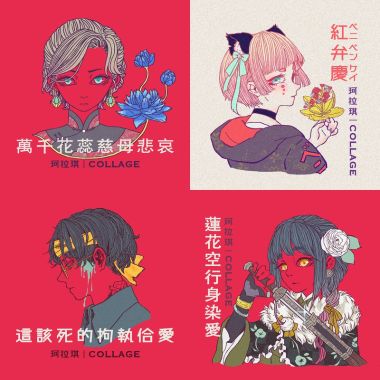 珂拉琪