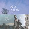 南西肯恩