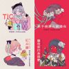 珂拉琪